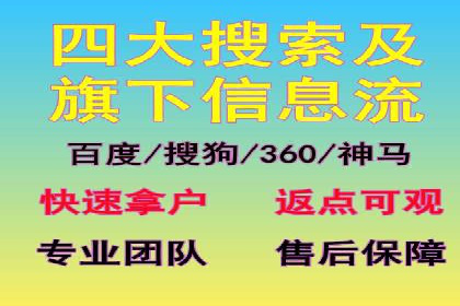 百度SEM竞价推广的实战经验：某餐饮品牌如何提升品牌知名度