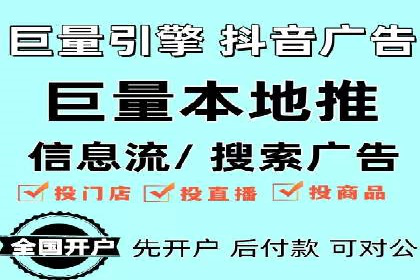 竞价市场新趋势下的端口开户案例