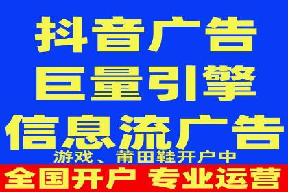 信息流广告案例分析：快手广告投放技巧